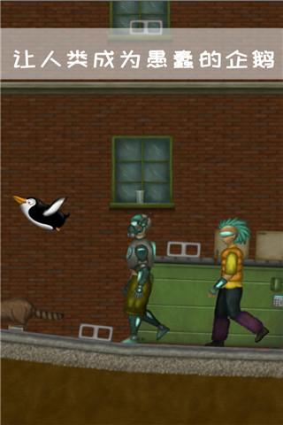 Զζ(Tasty Planet 4)v1.2.1 ׿