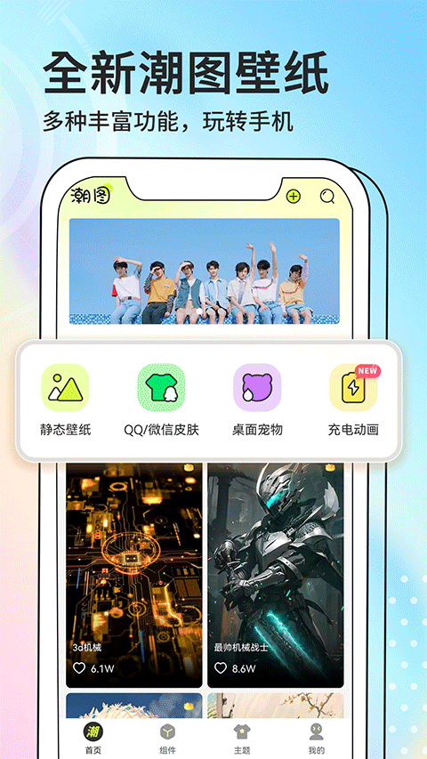 ͼֽٷv1.3.9 °