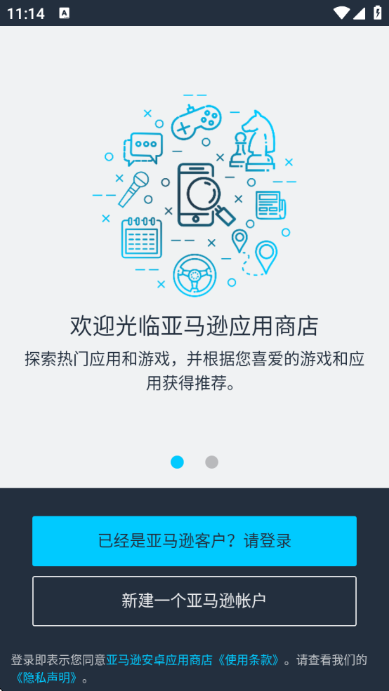 AmazonѷӦ̵v33.10.1.0.210516.0_801880010 ׿