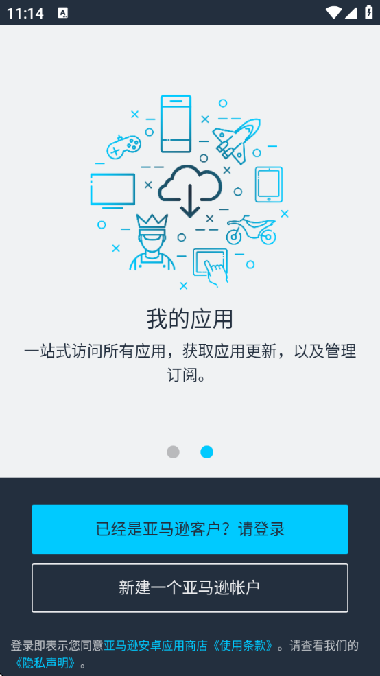 AmazonѷӦ̵v33.10.1.0.210516.0_801880010 ׿