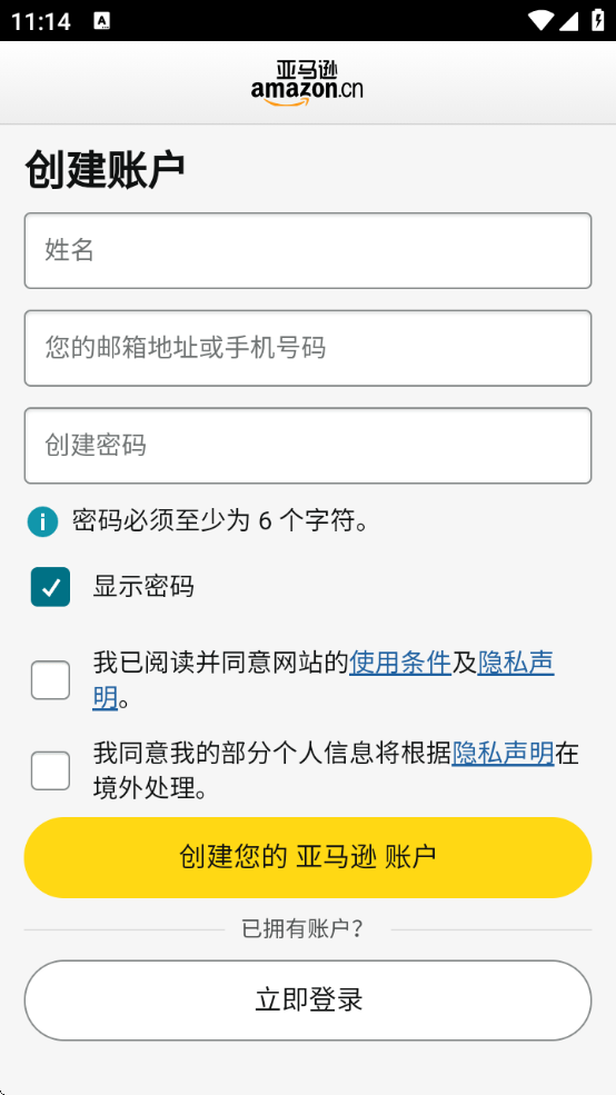 AmazonѷӦ̵v33.10.1.0.210516.0_801880010 ׿