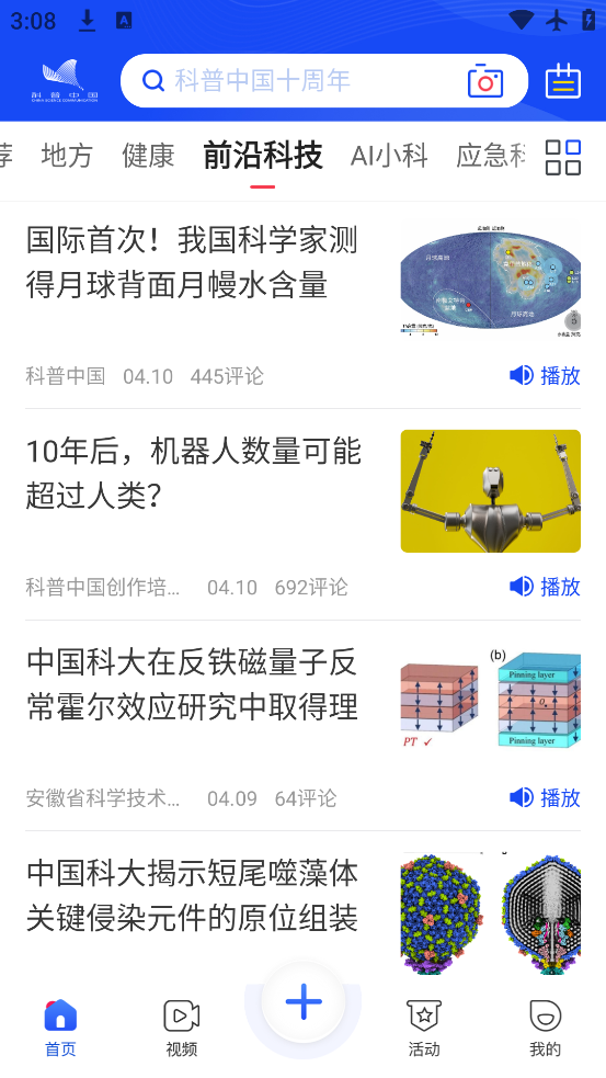 йapp°v9.3.0 ٷ