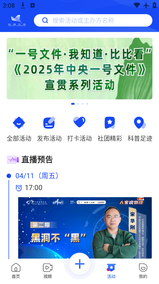 йapp°v9.3.0 ٷ