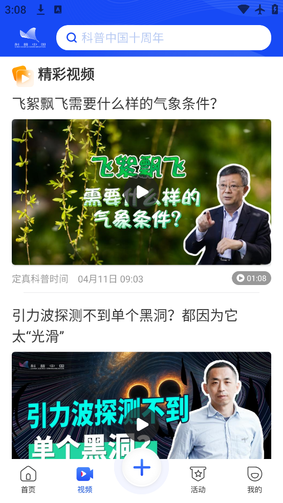 йapp°v9.3.0 ٷ