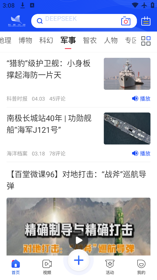 йapp°v9.3.0 ٷ