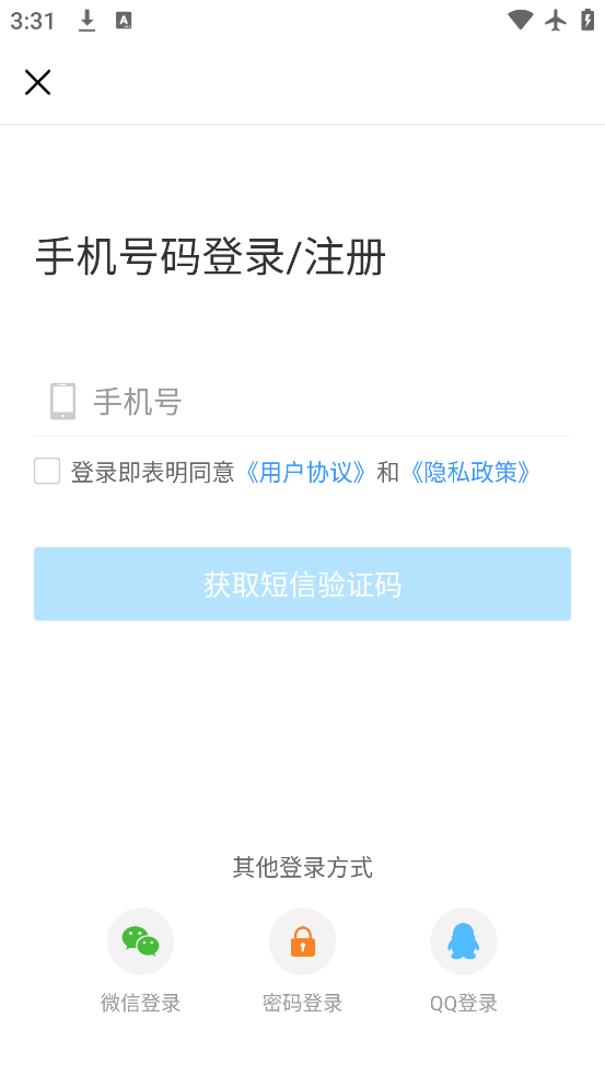 appv3.8.20 ٷ