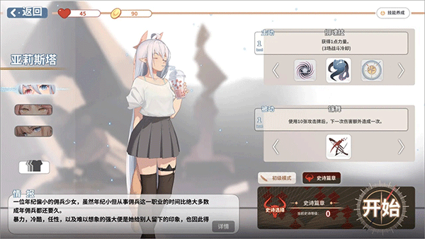 ķ׿v1.0.4 °