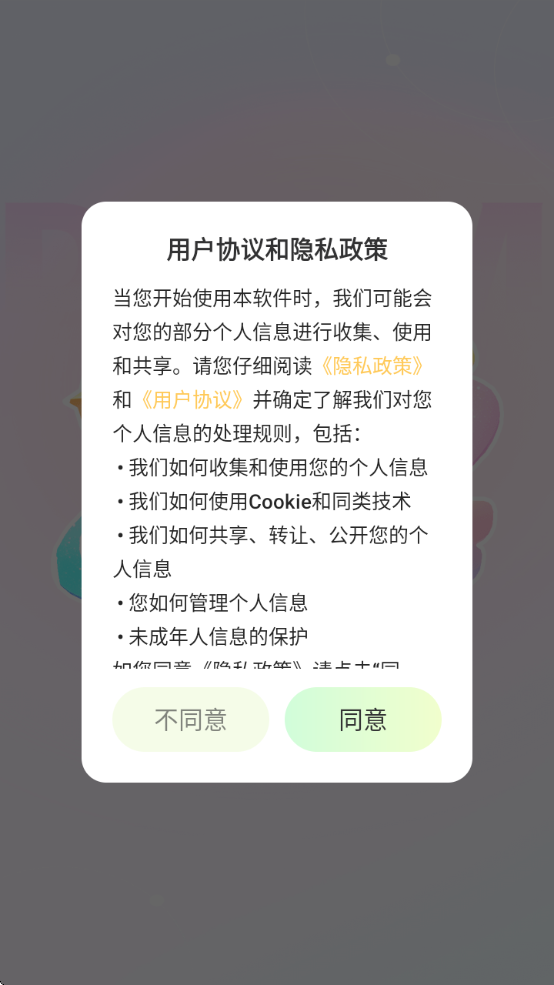 عٷv5.8.2 ׿