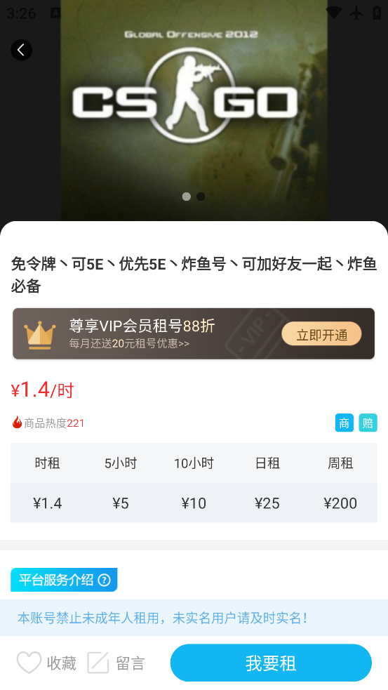 app°v5.7.3 ׿