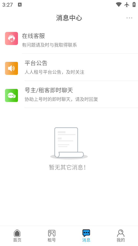 app°v5.7.3 ׿