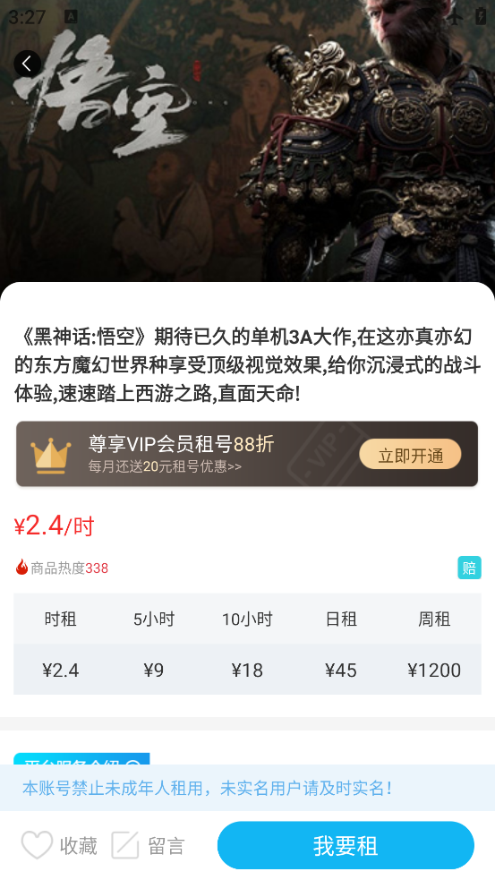 app°v5.7.3 ׿