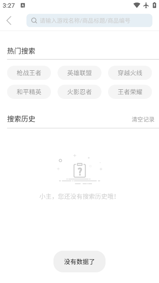 app°v5.7.3 ׿