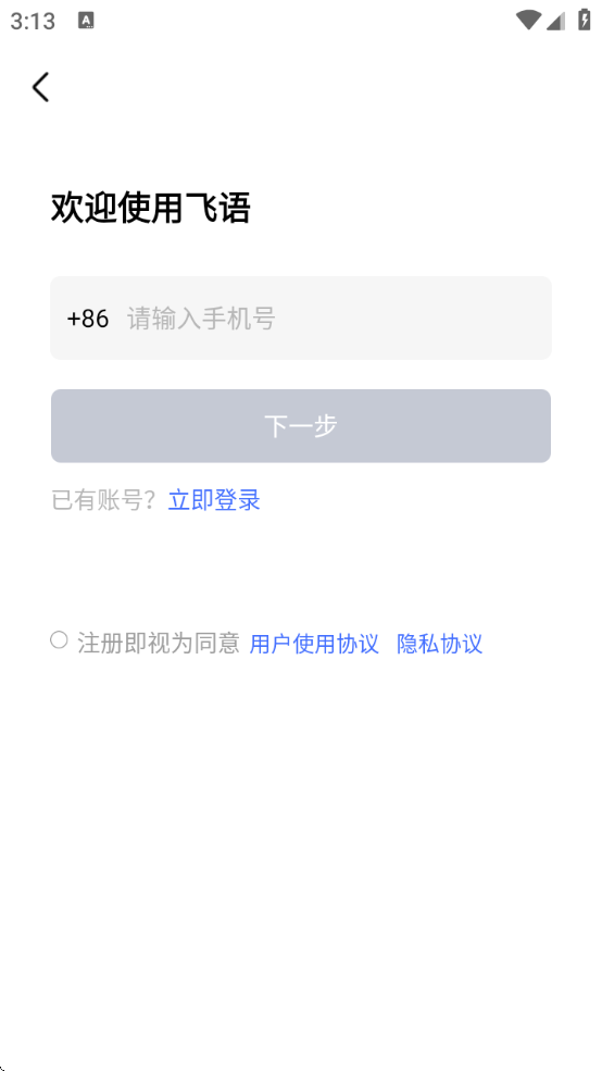 罻v3.1.2 ׿
