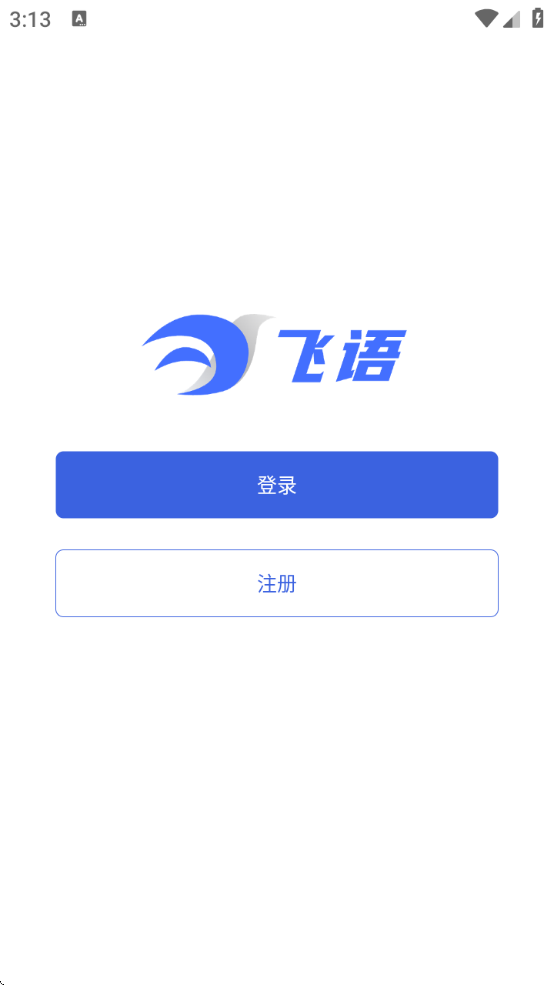 罻v3.1.2 ׿