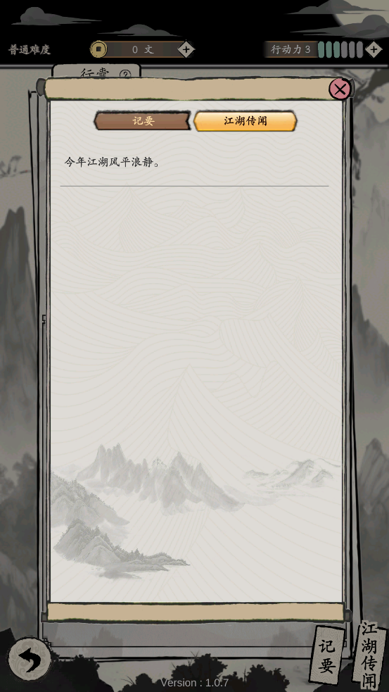 ʽưٷv1.0.6 ׿