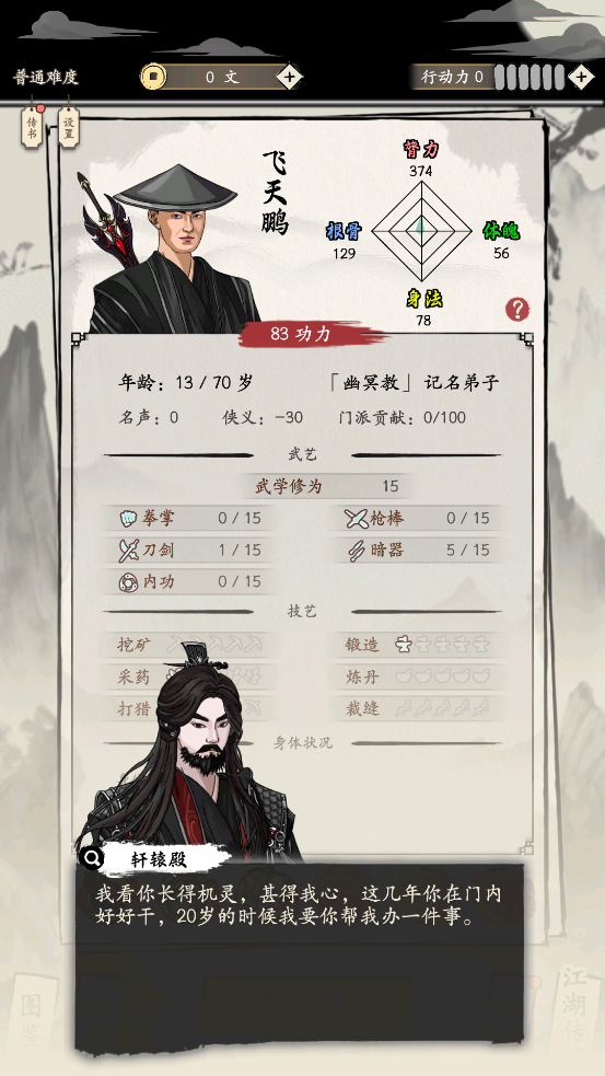 ʽưٷv1.0.6 ׿