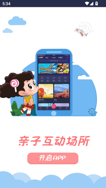 ٶٷv2.6.3 ׿