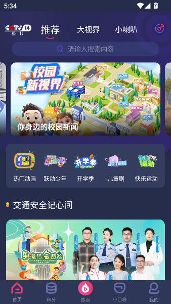 ٶٷv2.6.3 ׿
