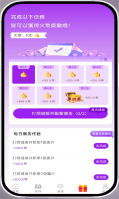 ħж̾°汾v1.2.0 ׿