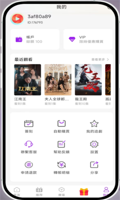 ħж̾°汾v1.2.0 ׿