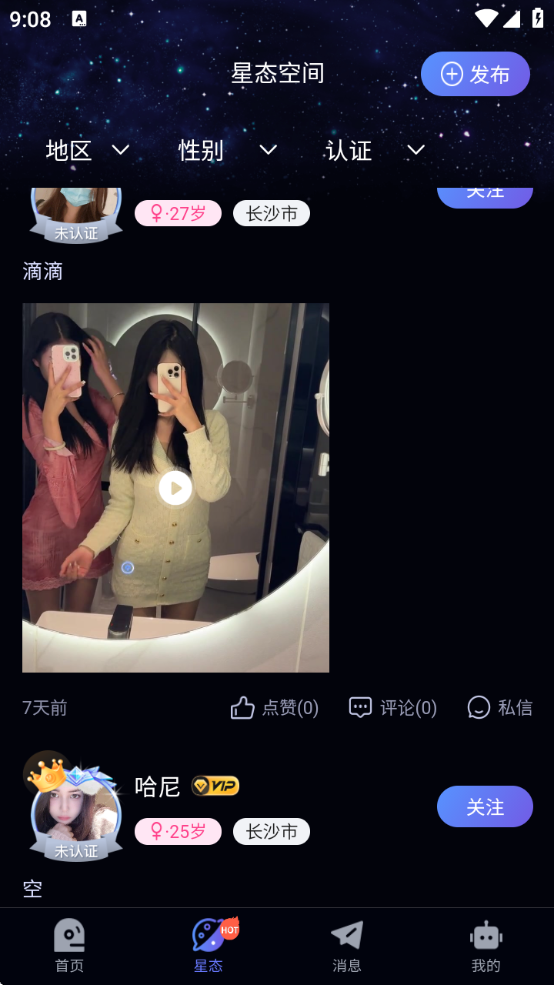 ̫appذ׿°汾װv1.0.9 ׿