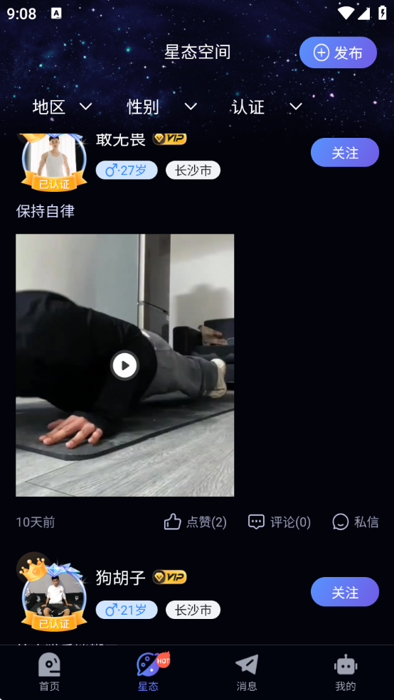 ̫appذ׿°汾װv1.0.9 ׿