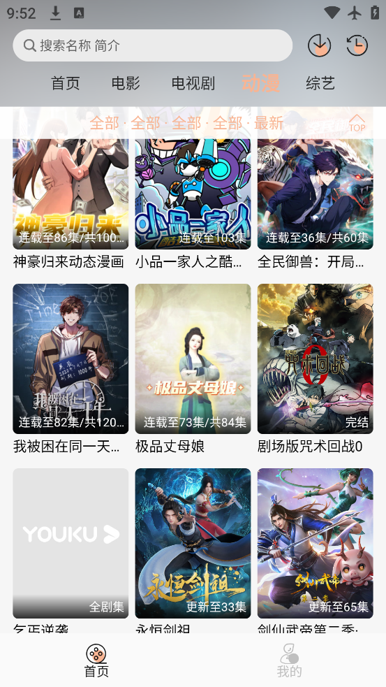 絺app°v1.0.2 ׿