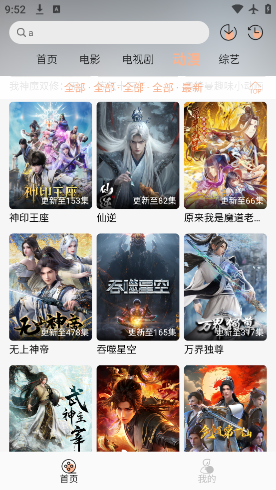 絺app°v1.0.2 ׿