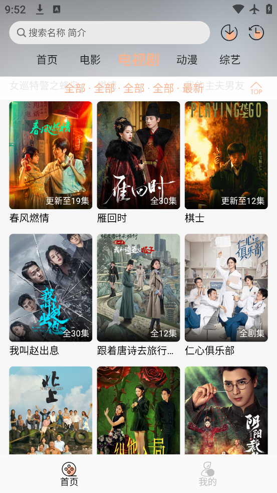 絺app°v1.0.2 ׿