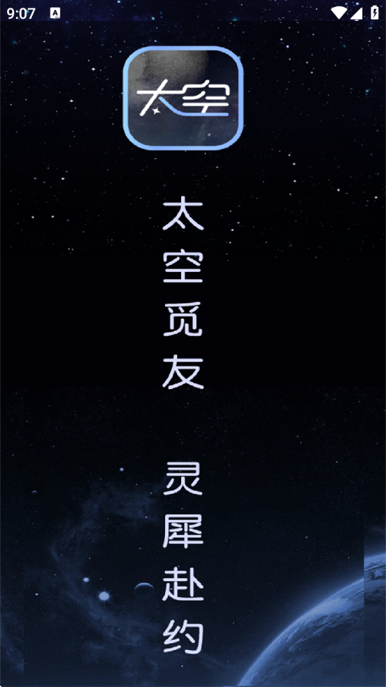 ̫appذ׿°汾װv1.0.9 ׿