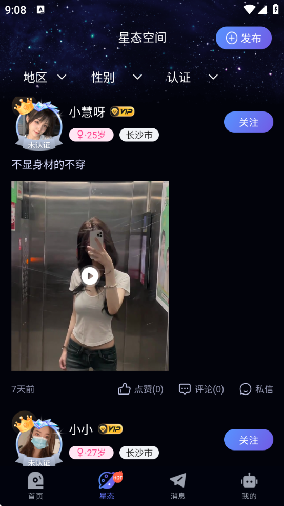 ̫appذ׿°汾װv1.0.9 ׿