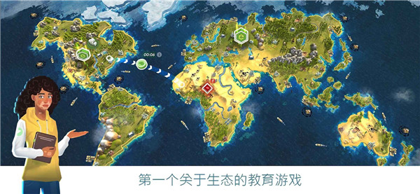 ȵֻ(Save the Earth)v1.2.324 °