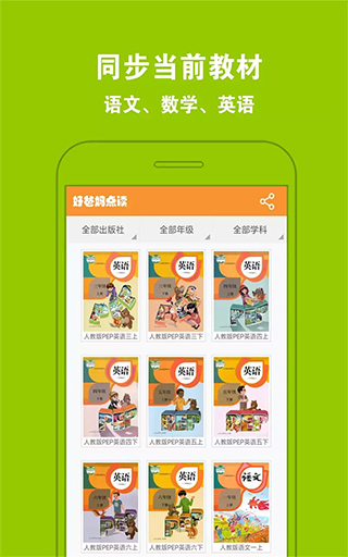 ðֻv4.3.2 ٷ