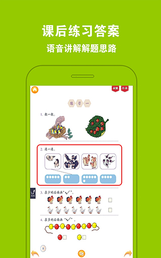 ðֻv4.3.2 ٷ