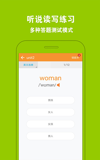 ðֻv4.3.2 ٷ
