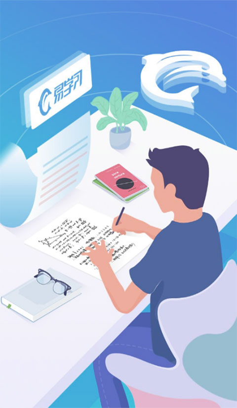 ǹѧapp׿v4.8.0 ٷ