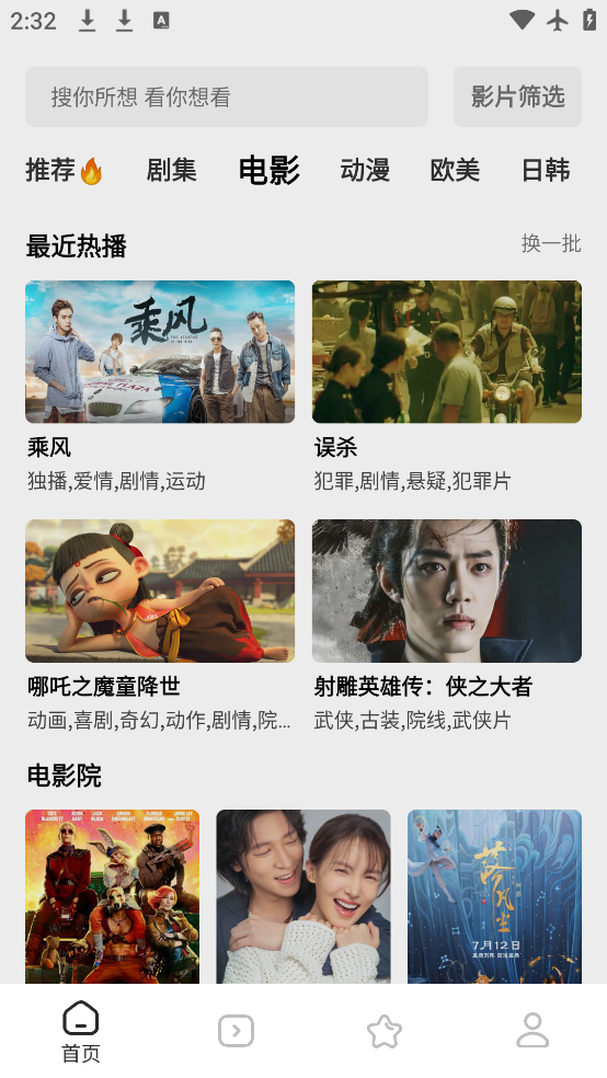 糡v1.3.0 °