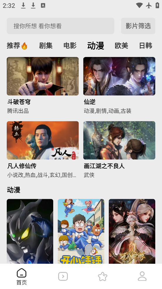 糡v1.3.0 °