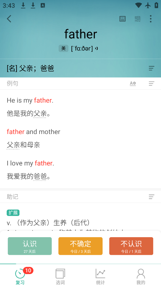 īī°v5.4.40 ׿