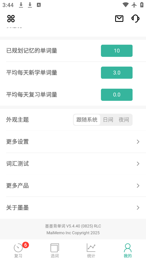 īī°v5.4.40 ׿