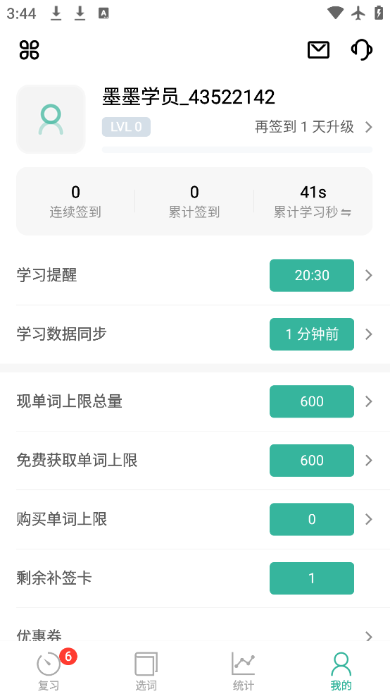īī°v5.4.40 ׿