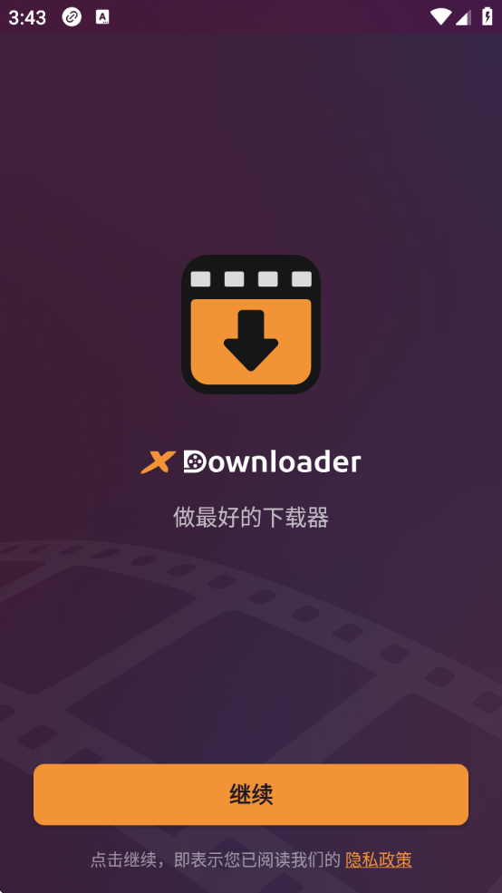 X °汾v2.1.33 ׿