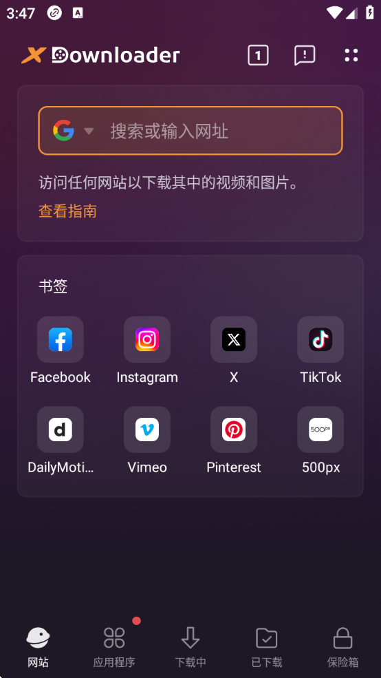 X °汾v2.1.33 ׿