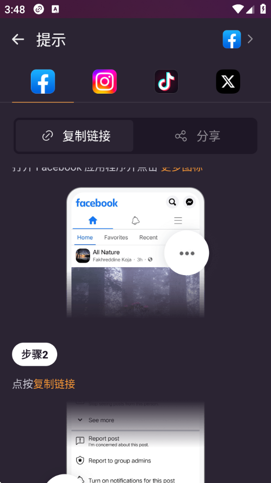 X °汾v2.1.33 ׿
