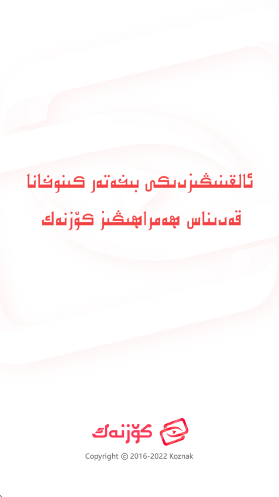 KoznaktvӰ2025v9.12.7 °