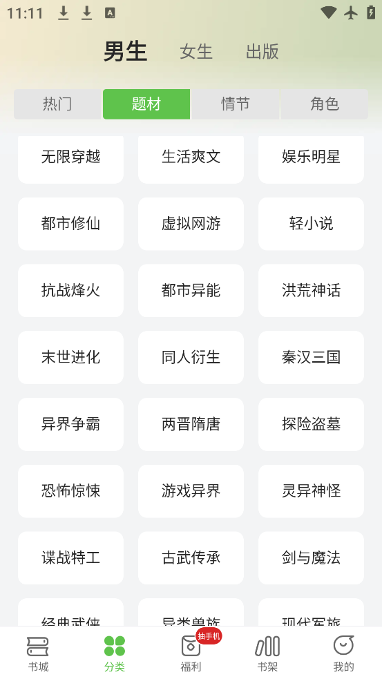 С˵appٷذװv2.1.7 °
