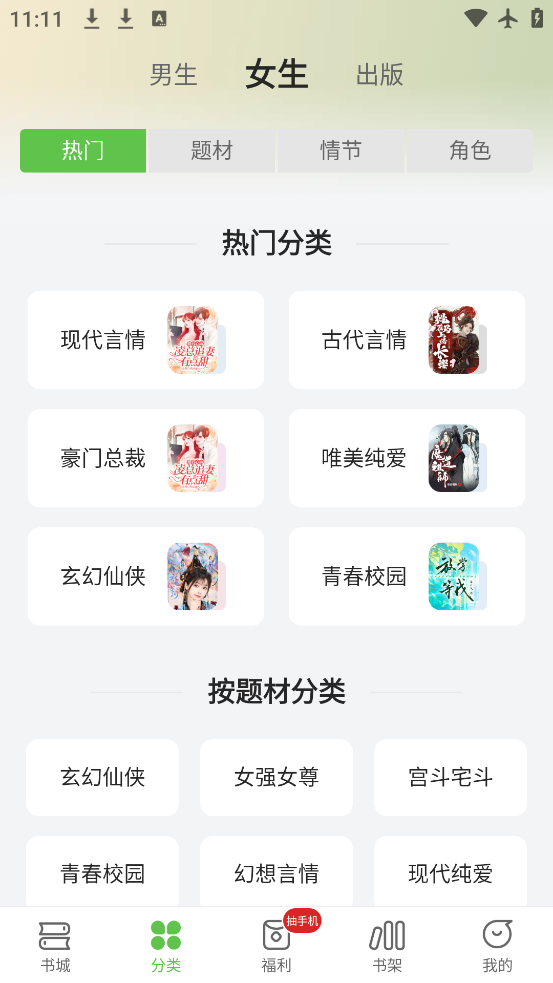 С˵appٷذװv2.1.7 °