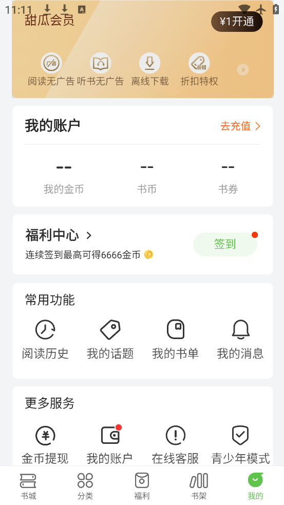 С˵appٷذװv2.1.7 °