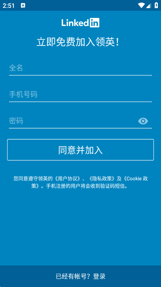 Ӣذװv6.1.1 ׿