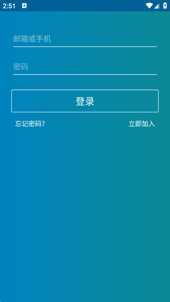 Ӣذװv6.1.1 ׿